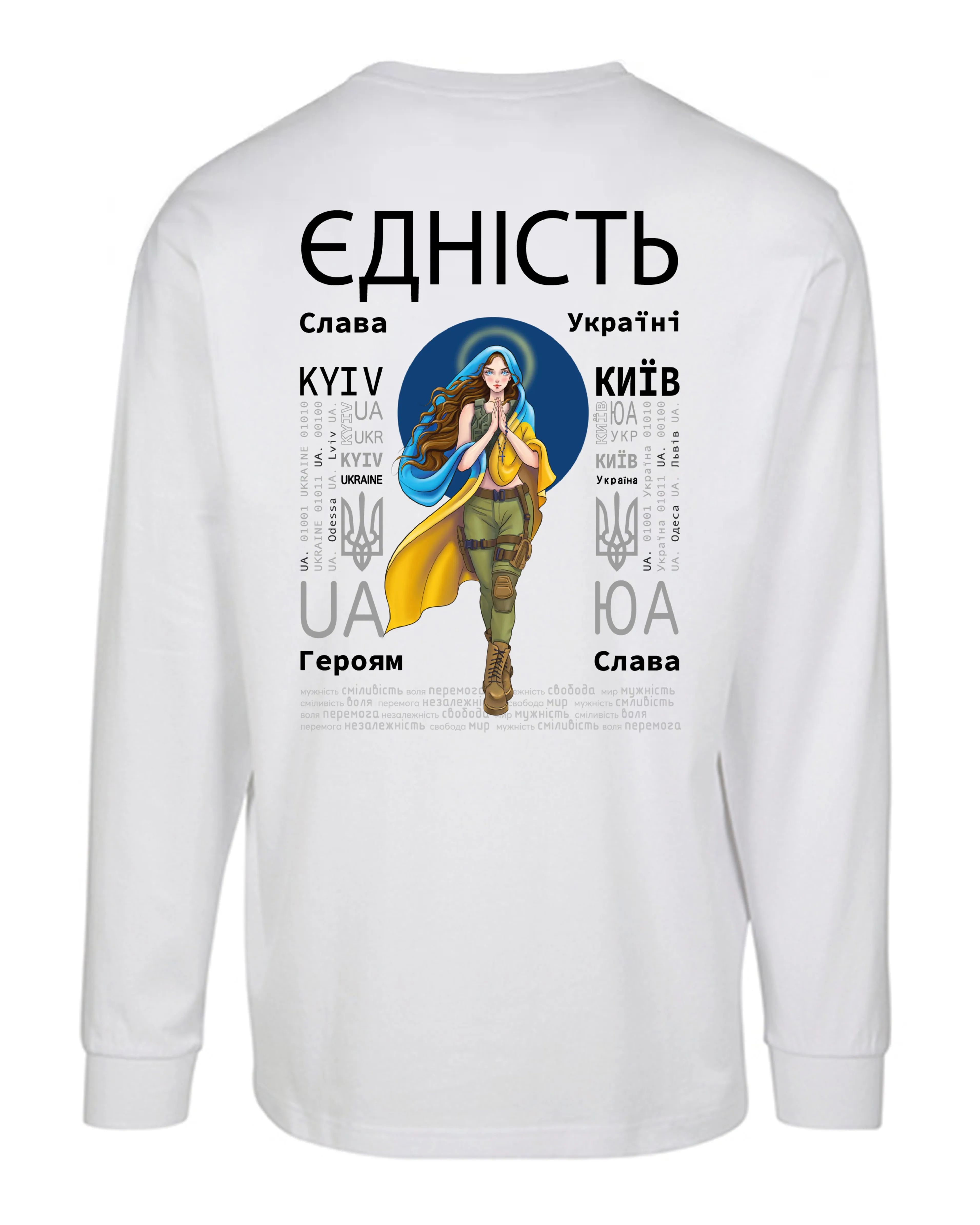 LONGSLEEVE - UNITY - ЄДНІСТЬ