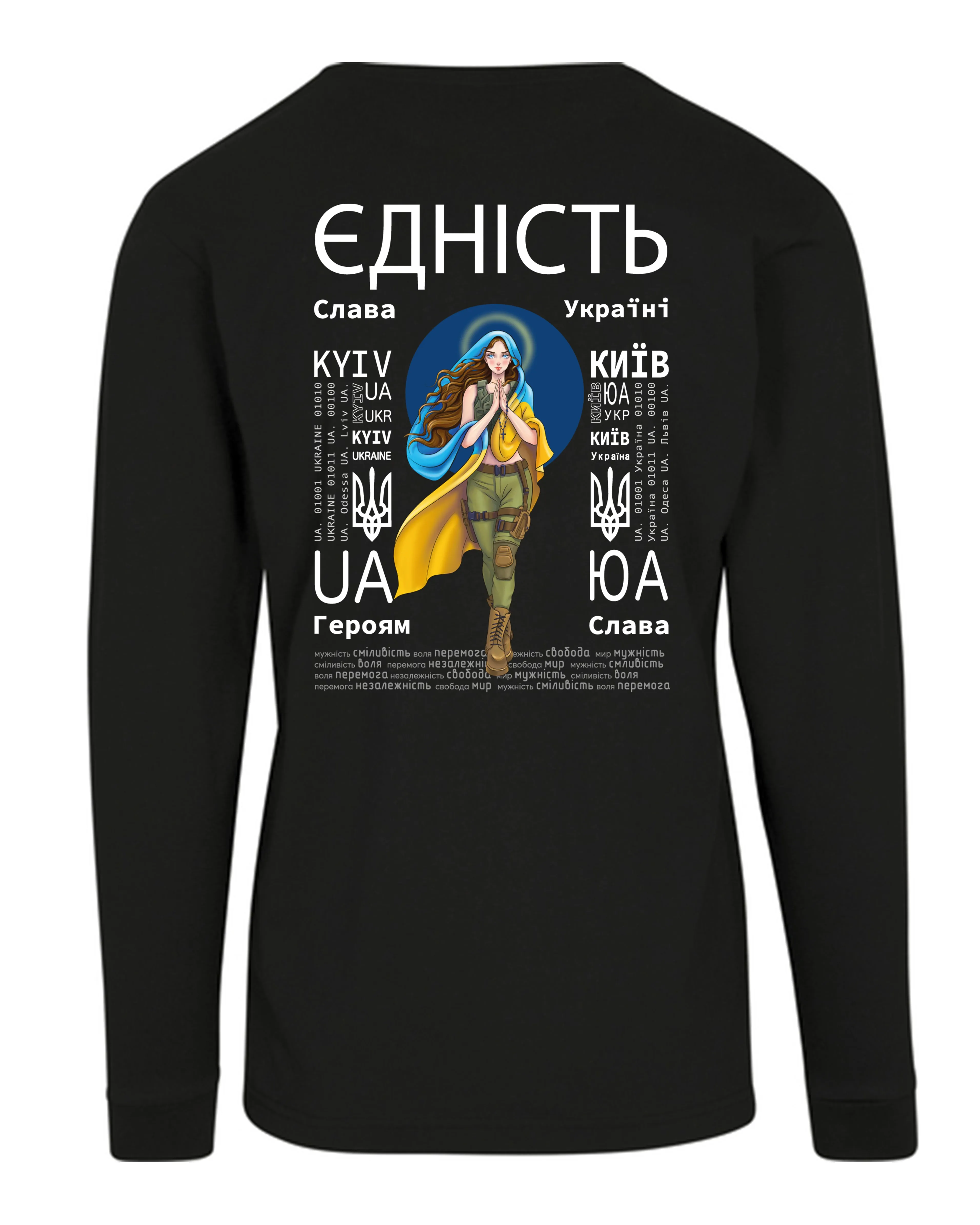 LONGSLEEVE - UNITY - ЄДНІСТЬ