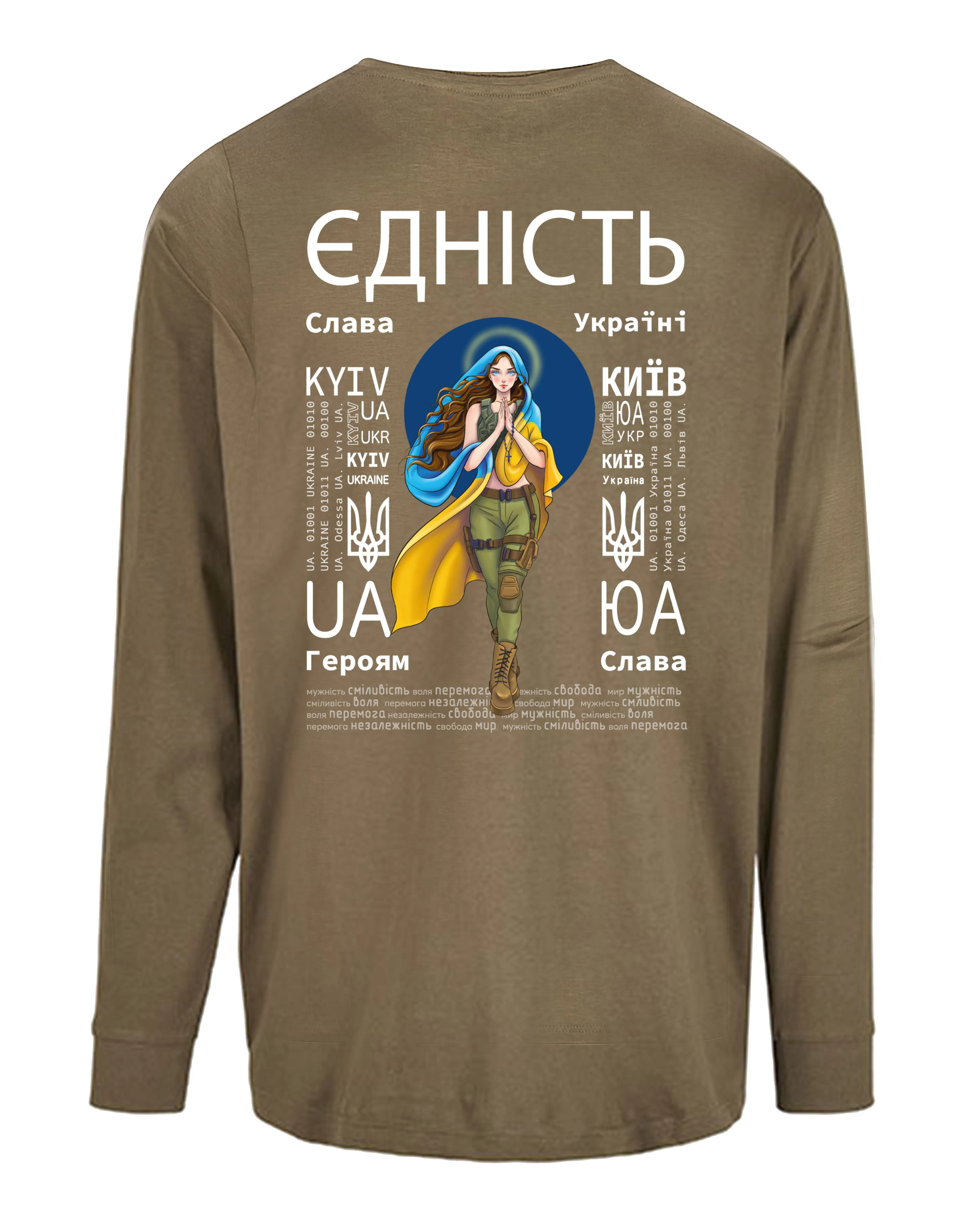 LONGSLEEVE - UNITY - ЄДНІСТЬ